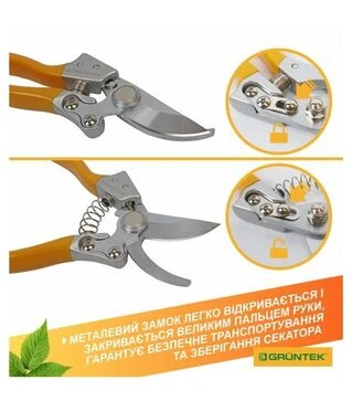 Секатор GRUNTEK Spatz, 19 мм (295211188)