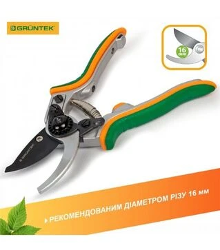 Секатор GRUNTEK Taube, 16 мм (295016200)