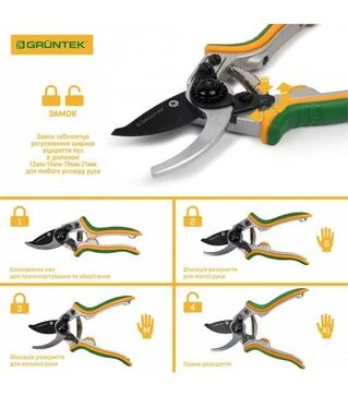 Секатор GRUNTEK Taube, 16 мм (295016200)