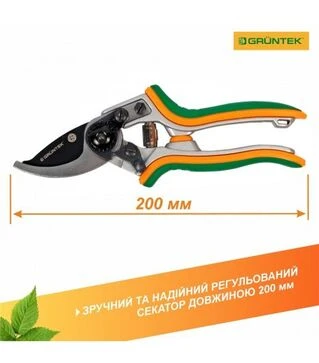Секатор GRUNTEK Taube, 16 мм (295016200)