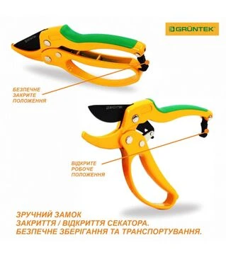 Секатор GRUNTEK Uhu з ковадлом і храповим механізмом, 24 мм (295104205_UHU)