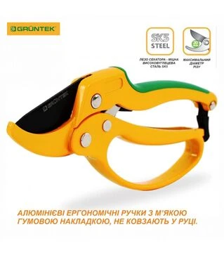 Секатор GRUNTEK Uhu з ковадлом і храповим механізмом, 24 мм (295104205_UHU)