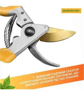 Секатор GRUNTEK Z-25 Professional, 22 мм (295215025)
