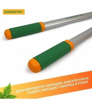 Сучкорiз GRUNTEK LUCHS Alum, 79 cм (295203787)