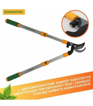 Сучкорез GRUNTEK XT 26-39 Premium телескопический (295066099)