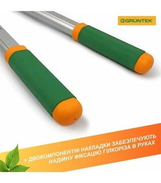 Сучкорез GRUNTEK XT 26-39 Premium телескопический (295066099)