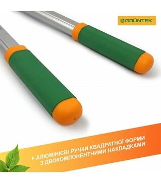 Сучкорез GRUNTEK XT 27-41 с храповым механизмом, телескопический (295070140)