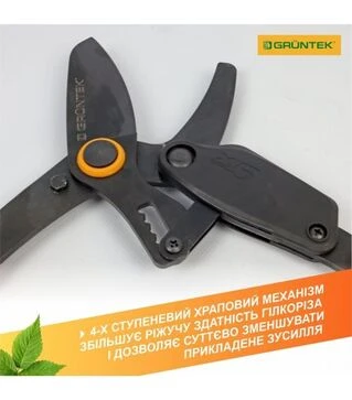 Сучкорез GRUNTEK XT 27-41 с храповым механизмом, телескопический (295070140)
