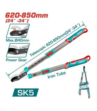 Гілкоріз TOTAL THTS1527416, 620-850 мм (THTS1527416)