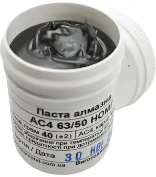 Алмазна паста АС4 63/50 HОМГ (20%) 240 Grit, 40 г