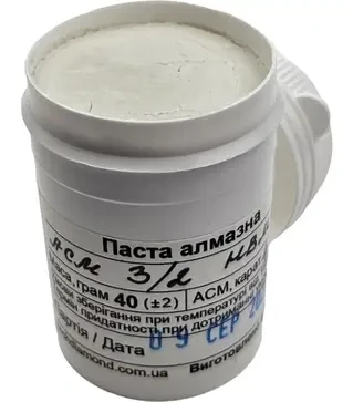Алмазна паста для скла АСН 3/2 HВМХ (2%) 8000 Grit, 40 г