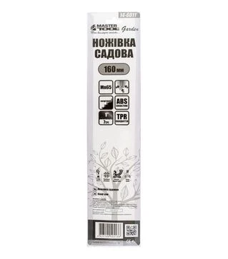 Выдвижная ножовка MASTERTOOL 160 мм, с 3-D заточкой (14-6011)