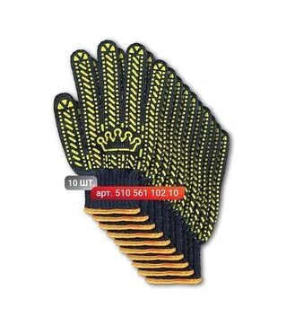 Перчатки STARK Корона-280 из ПВХ, размер 10, 10 пар (510561102.10)