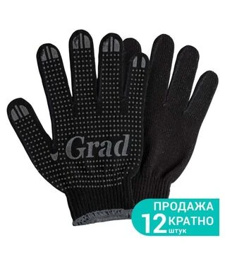 Перчатки трикотажные Grad Лайт с точечным ПВХ покрытием, размер 10, 12 пар (9442755)