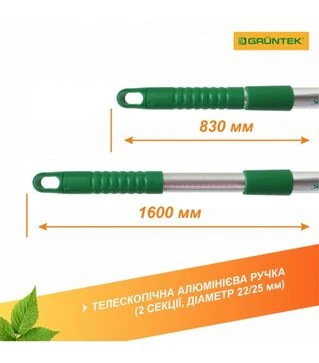 Грабли веерные GRUNTEK TRA-83/160 усиленные, телескопические (295160003)