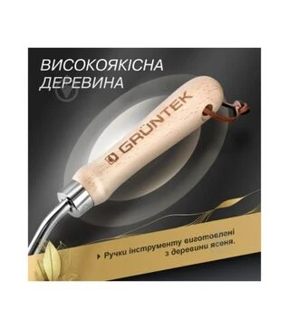 Комплект ручного инструмента GRUNTEK Black Forest Edition из 4-х предметов (295444100)