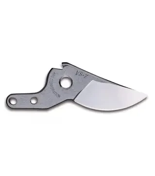 Режущее лезвие для секаторов ARS VS-7XZ/VS-7Z/R (VS-7X-2)