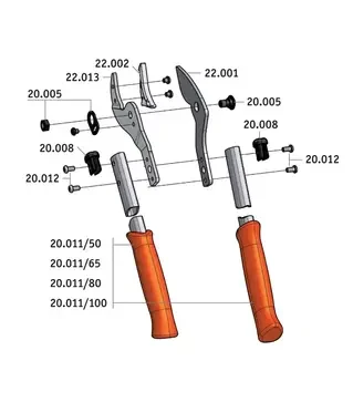 Ручки алюминиевые 80 см (пара) для сучкорезов LOWE серии 20, 21, 22 (20011/80)