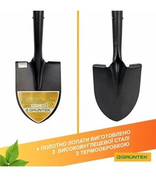 Лопата штыковая автомобильная GRUNTEK Дегу (295720268)