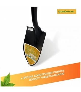 Лопата штыковая автомобильная GRUNTEK Дегу (295720268)
