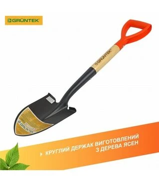 Лопата штыковая автомобильная GRUNTEK Дегу (295720268)