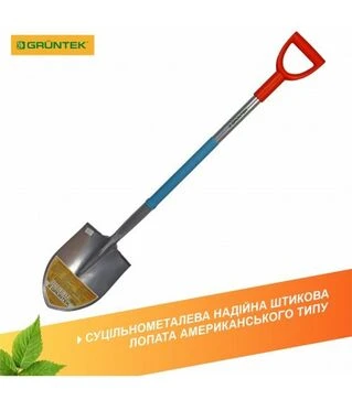 Лопата штыковая заостренная GRUNTEK Лиса (295481012)