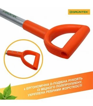 Лопата штыковая заостренная GRUNTEK Лиса (295481012)