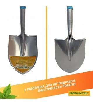 Лопата штыковая заостренная GRUNTEK Лиса (295481012)