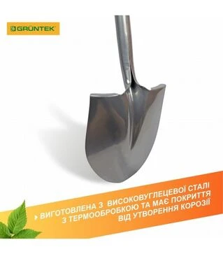 Лопата штыковая заостренная GRUNTEK Лиса (295481012)
