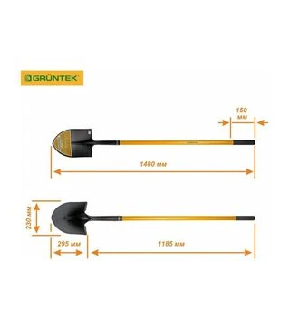 Лопата штикова GRUNTEK Агуті подовжена, 148 см (295723148)