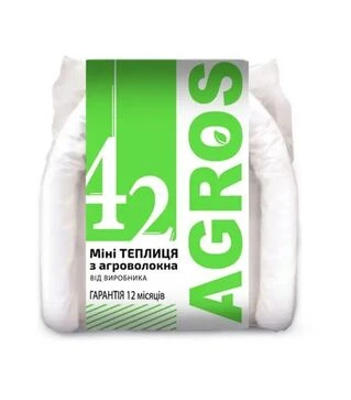 Парник Agros 42г/м&sup2;, 80х120х400 см (13791)