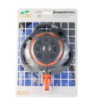 Дощувач Flora на пластиковій базі, 8 режимів ABS (5013714)