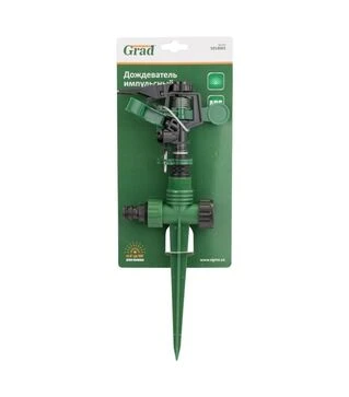 Дождеватель импульсный Grad на ABS колышке (5014065)