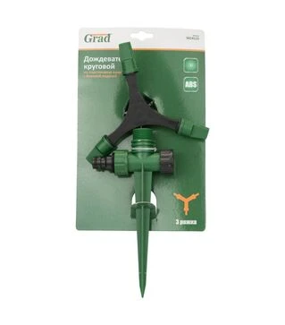 Дождеватель круговой Grad на пластиковом колышке с боковой подачей ABS (5014115)
