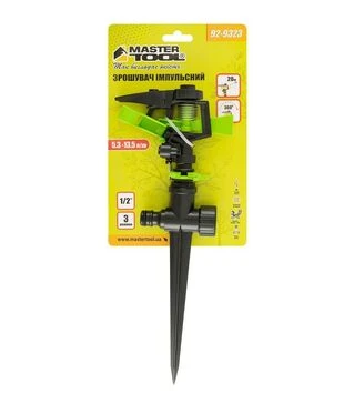 Ороситель для полива MASTERTOOL импульсный, 1/2", 20 м, на ножке (92-9323)