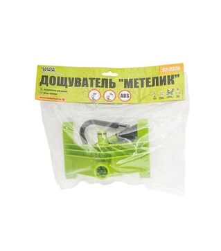 Ороситель для полива MASTERTOOL &quot;бабочка&quot; 1/2&quot;, 11 м, на Н-пьедестале (92-9326)