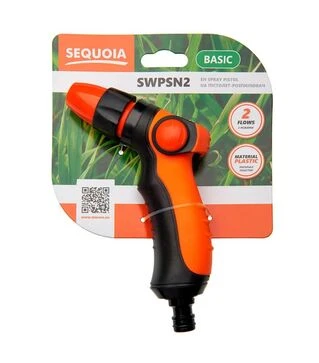 Пистолет для полива SEQUOIA 2-режимный (SWPSN2)