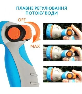 Пістолет для поливу GRUNTEK 9-режимний (296276599)