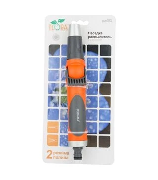 Насадка-распылитель Flora, 2 режима AL+TPR (5011574)