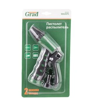 Пистолет-распылитель Grad, 2 режима ABS+TPR (5012475)