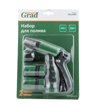 Набір для поливу Grad: пістолет-розпилювач 2 режими, 2 конектори ½&quot; + адаптер ½-¾&quot; (5012485)