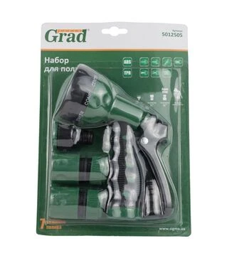 Набір для поливу Grad: пістолет-розпилювач 7 режимів, 2 конектори ½&quot; + адаптер ½-¾&quot; (5012505)