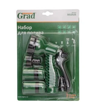  Набор для полива Grad: пистолет-распылитель 7 режимов, 2 коннектора &frac12;" + адаптер &frac12;-&frac34;" ABS (5012525)