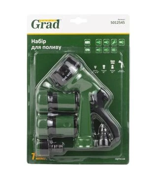 Набір для поливу Grad: пістолет-розпилювач 7 режимів, 2 конектори ¾&quot; + адаптер ½-¾&quot; ABS (5012545)