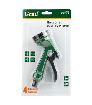 Пистолет-распылитель Grad, 4 режима ABS (5012575)