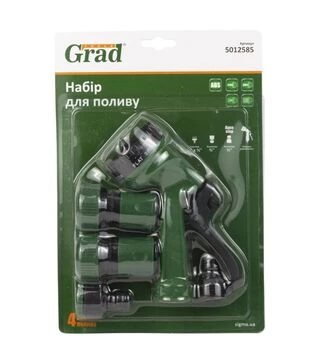 Набір для поливу Grad: пістолет-розпилювач 4 режими, 2 конектори &frac34;" + адаптер &frac12;-&frac34;" ABS (5012585)