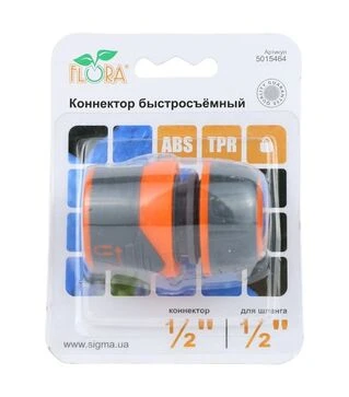 Конектор Flora ½&quot; швидкознімний для шланга ½&quot; з замком ABS+TPR (5015464)