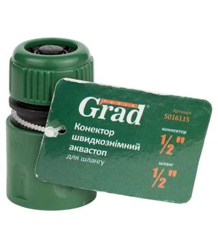 Конектор Grad ½&quot; швидкознімний аквастоп для шланга ½&quot; ABS (5016115)