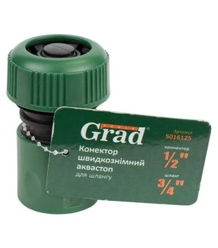 Конектор Grad ½&quot; швидкознімний аквастоп для шланга ¾&quot; ABS (5016125)