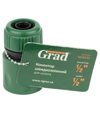 Конектор Grad ½&quot; швидкознімний для шланга ½&quot; ABS (5016135)